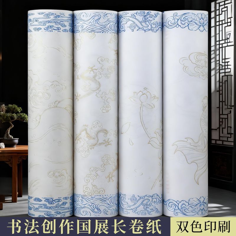 【精选好物】加厚70克高端宣纸小楷行草书空白半生熟双色作品宣纸