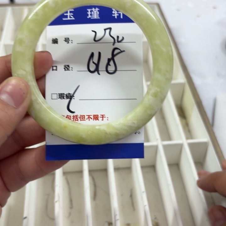 未镶嵌蛇纹石玉手镯