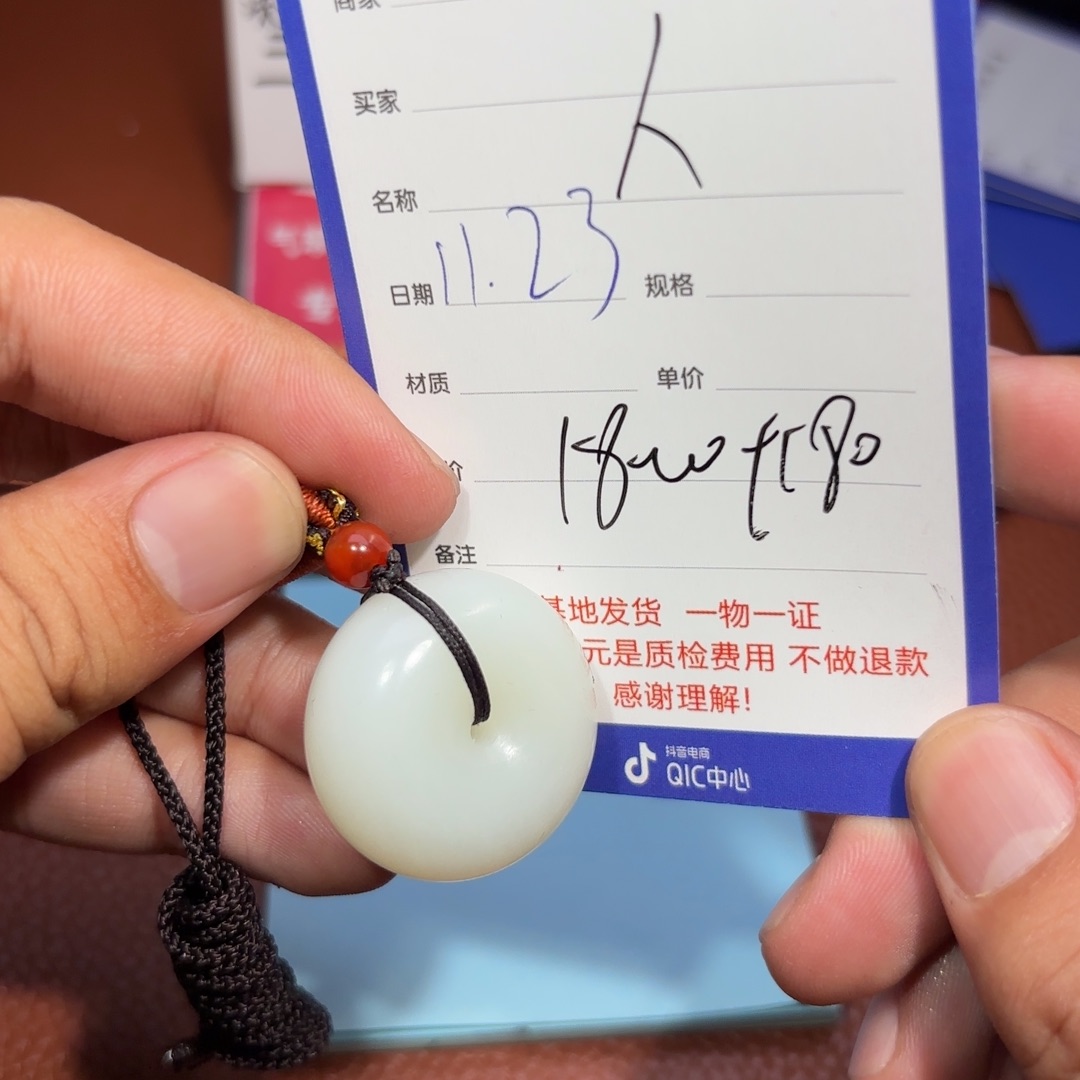 未镶嵌和田玉挂件人***山