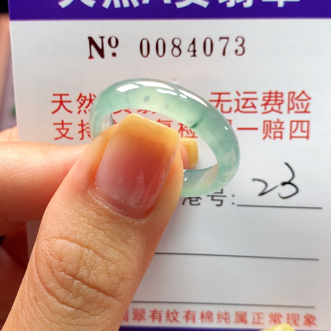翡翠戒指未镶嵌u 啊派