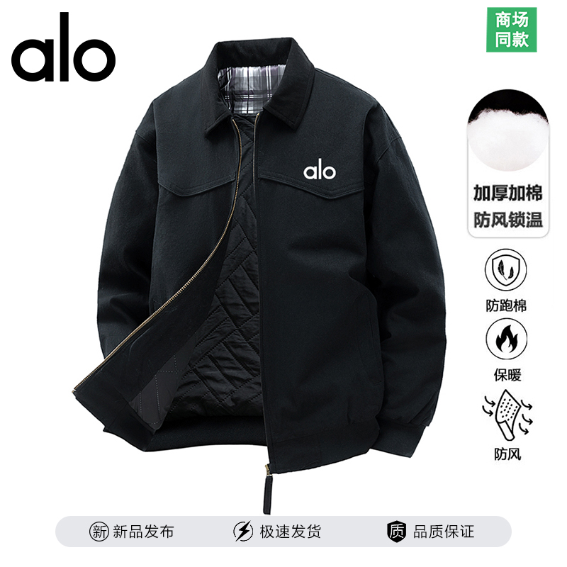 【奥莱撤柜】alo工装夹克男冬加厚美式复古翻领卡哈特加绒加厚棉服