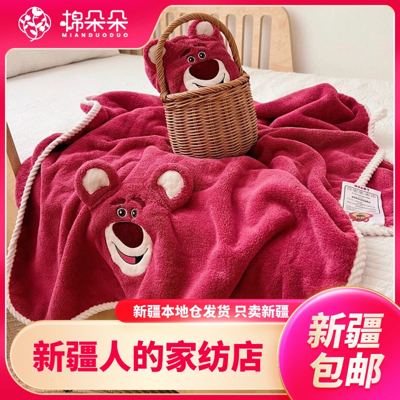 新疆包邮到家草莓熊浴巾毛巾两件套装卡通夏季小盖被柔软吸水盖