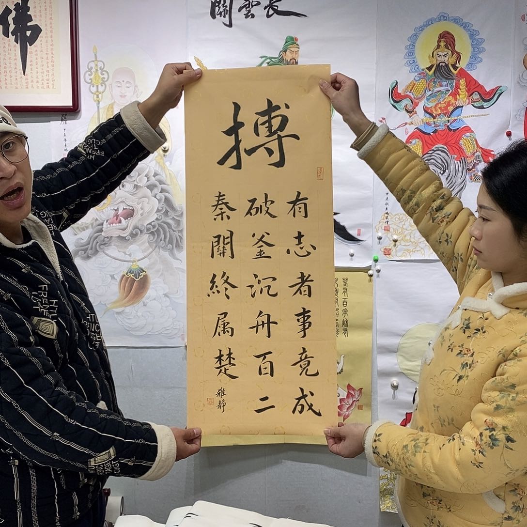 书法廖雅静  书法作品手写作品