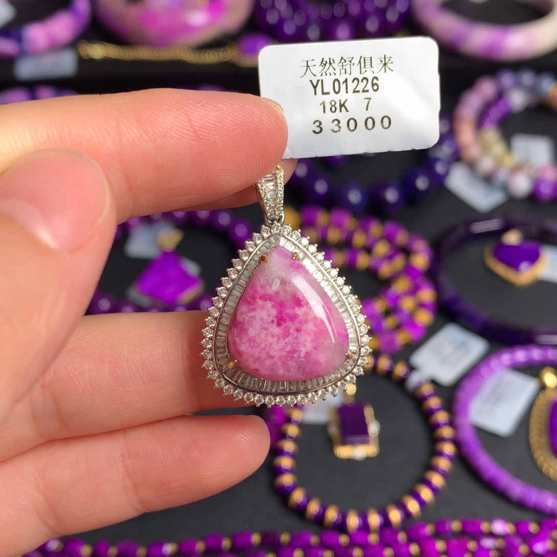 18K金镶嵌苏纪石（舒俱来）奶昔桃红吊坠