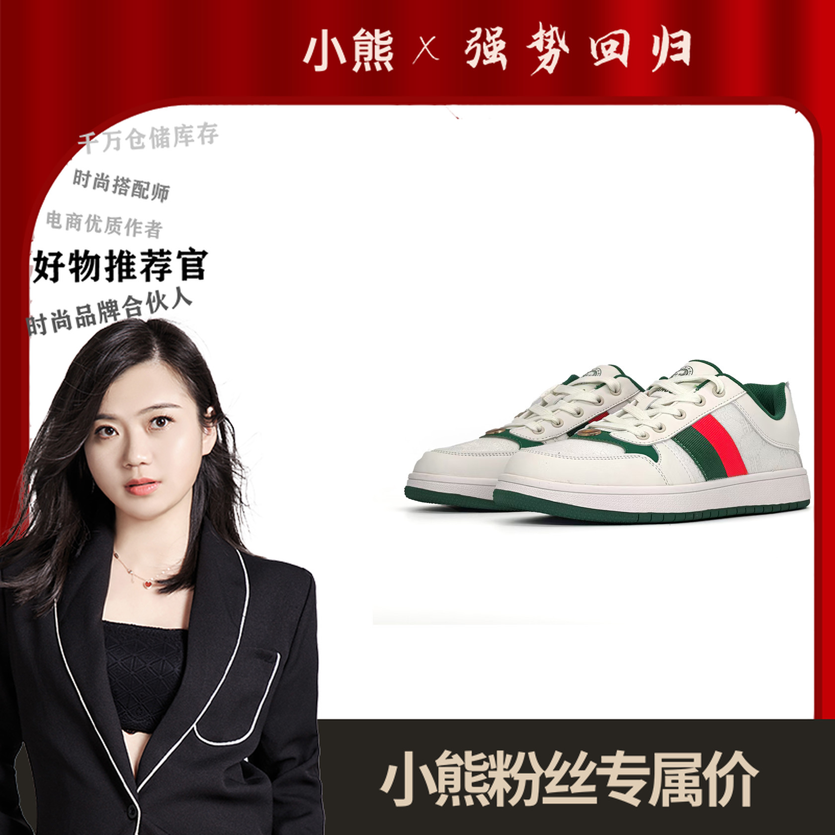 DS2511经典休闲板鞋