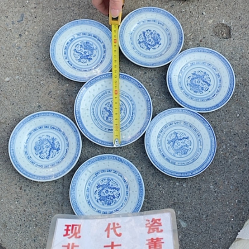 【闪购商品】瓷片景德镇现代工艺品