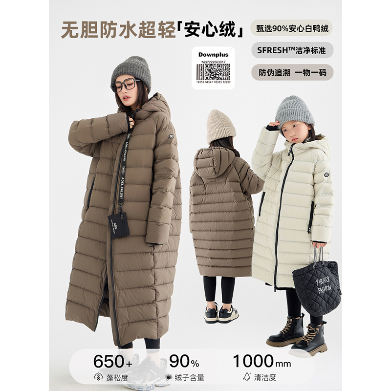 【破茧而出】冬季儿童防风长款亲子装女童外套6281D