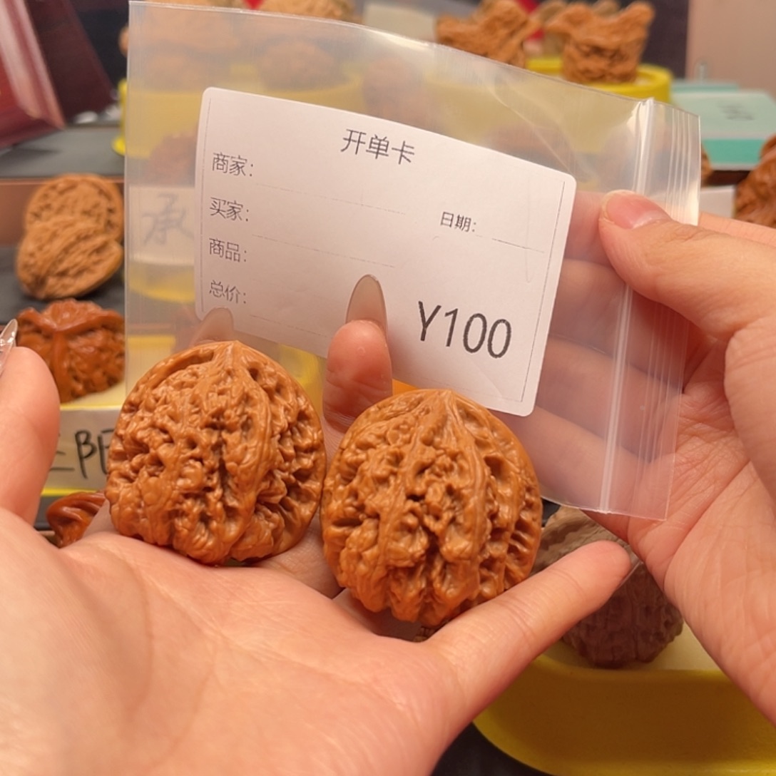 ****文玩核桃把件123457964