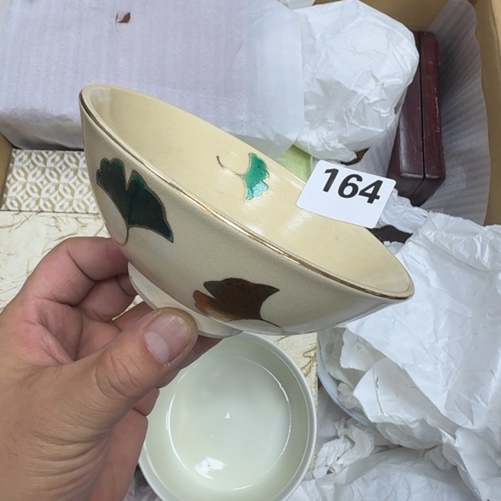 瓷片瓷器工艺品摆件瓷器瓷器