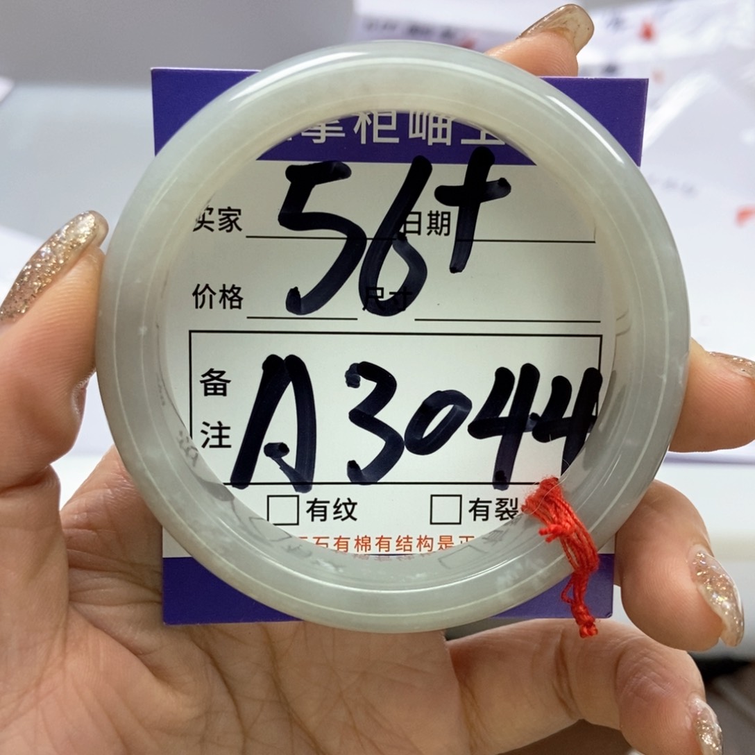 和田玉手镯手镯未镶嵌