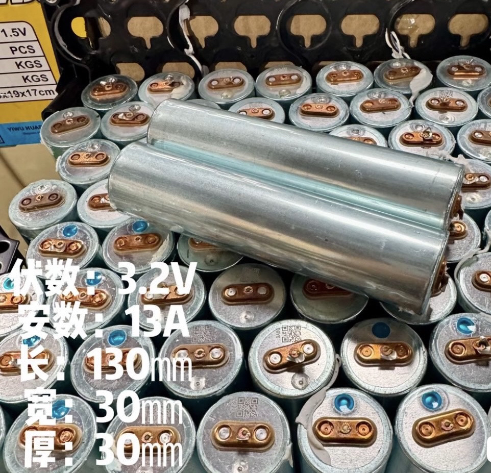 A品13A3.2伏（一单一个）铁锂单体电池（二轮三轮车户外电源）