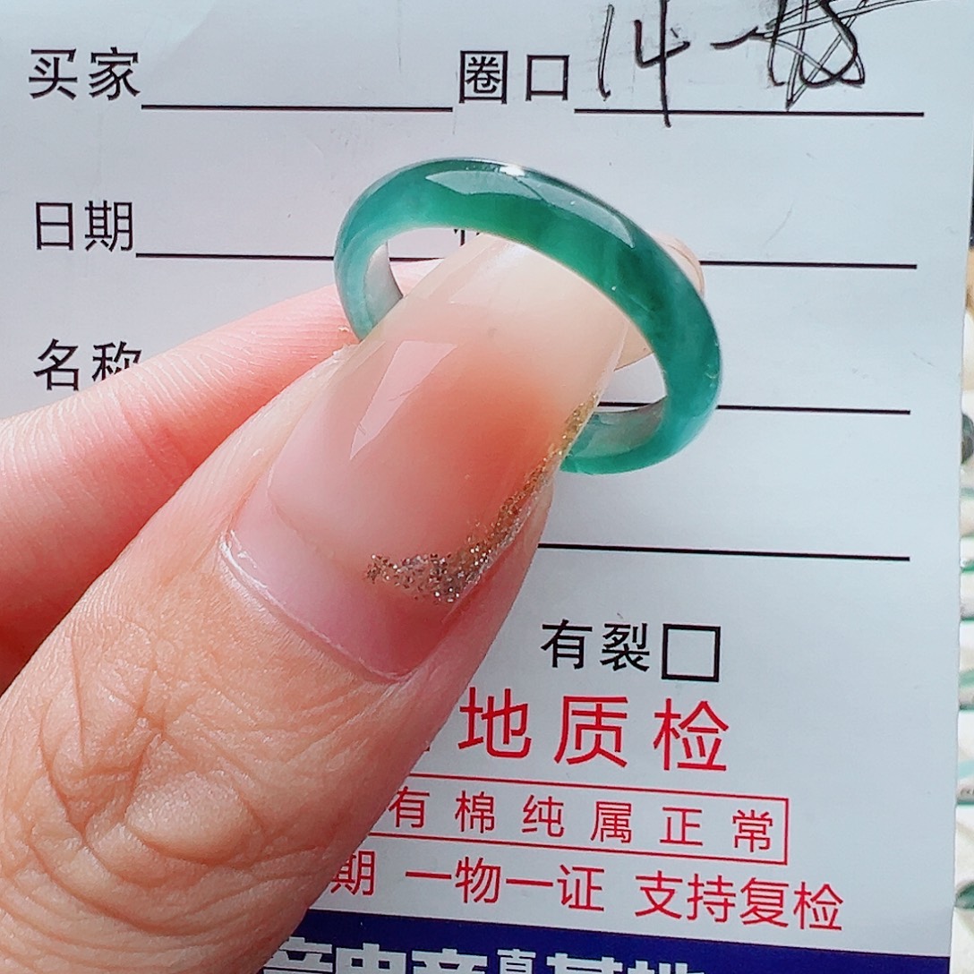 翡翠未镶嵌戒指天然