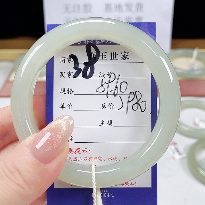 未镶嵌手镯和田玉羊*
