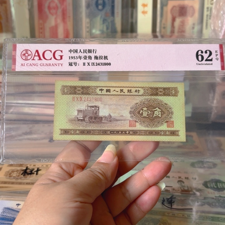 黄一角1张———————————