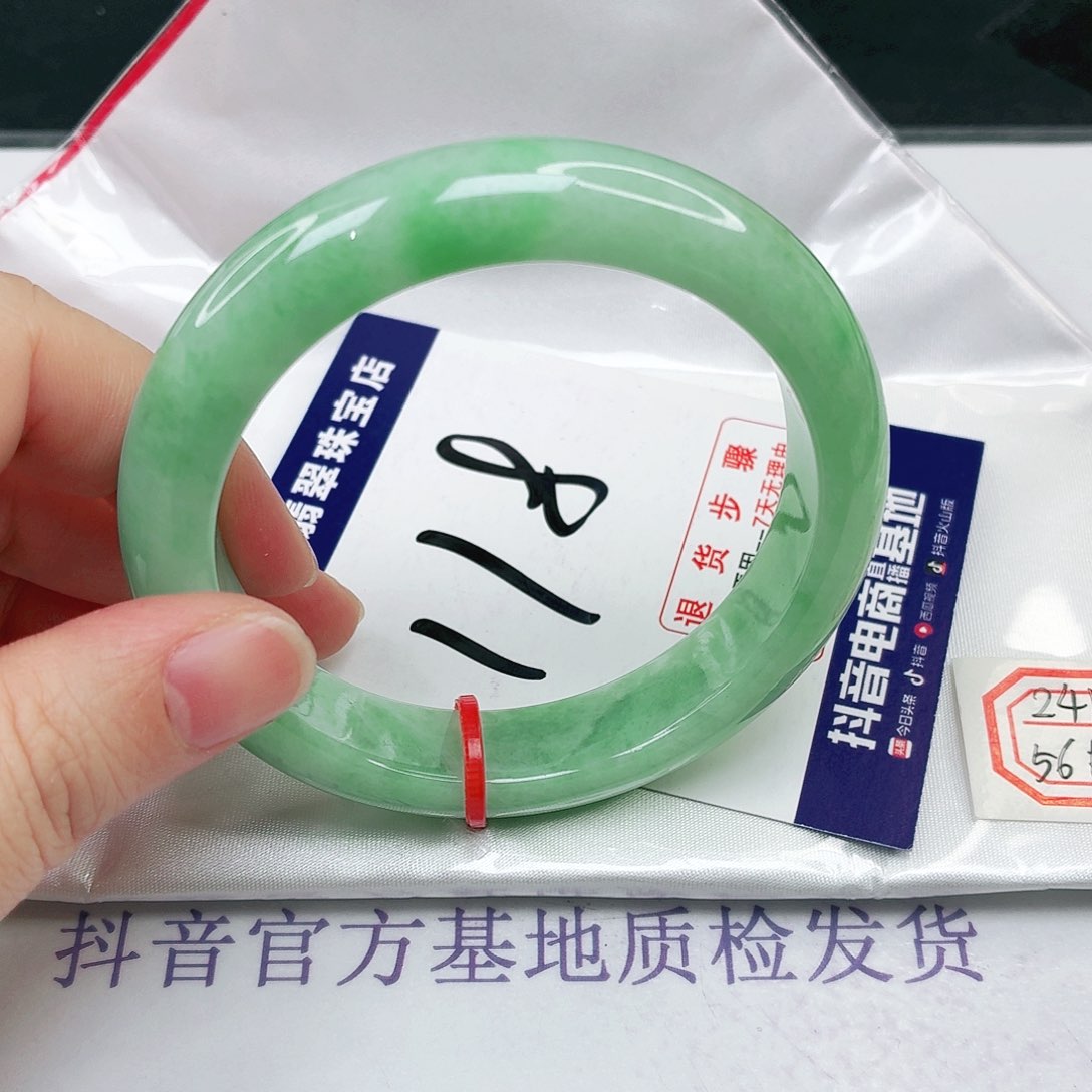 未镶嵌手镯翡翠56