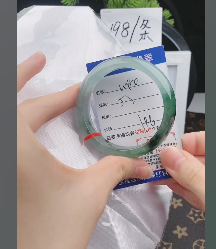 W80缅甸翡翠手镯处理【一物一证】实物以直播间为准带证书发货