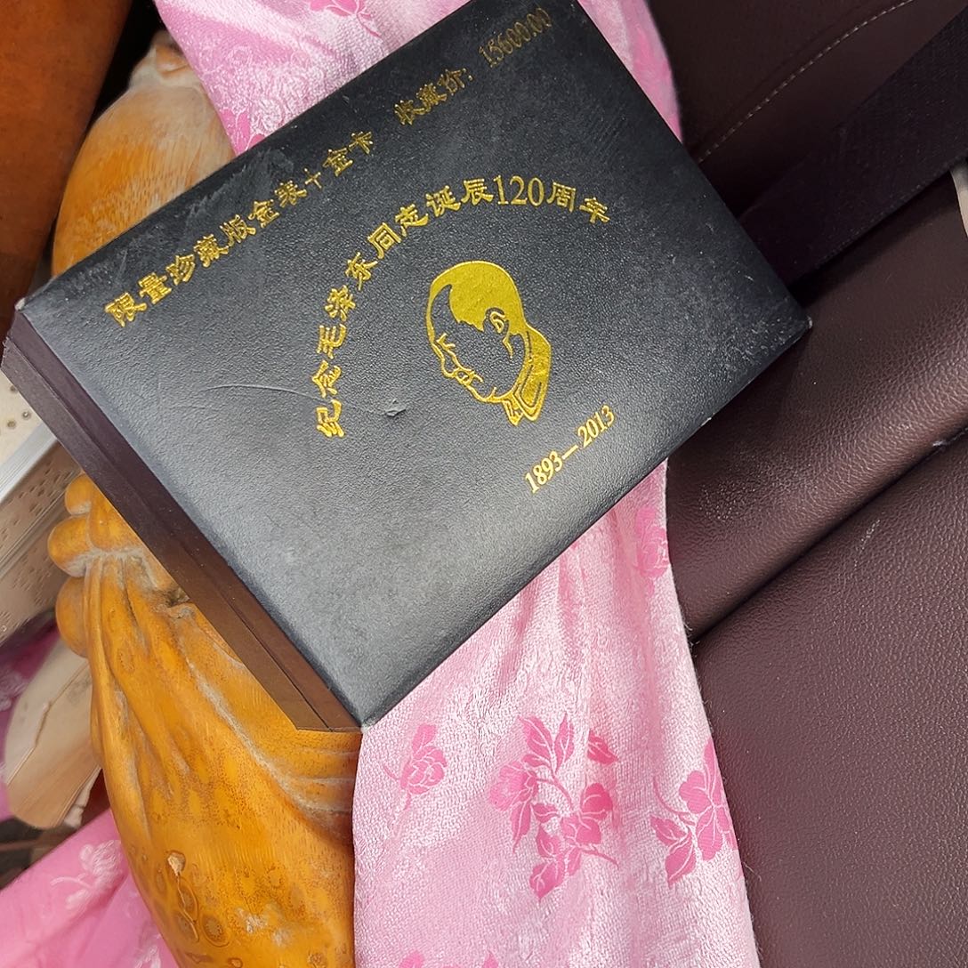 厚***峰非洲紫檀（红花梨）