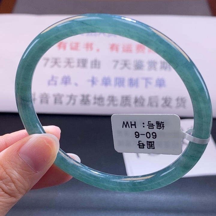 翡翠未镶嵌手镯翡翠手镯16