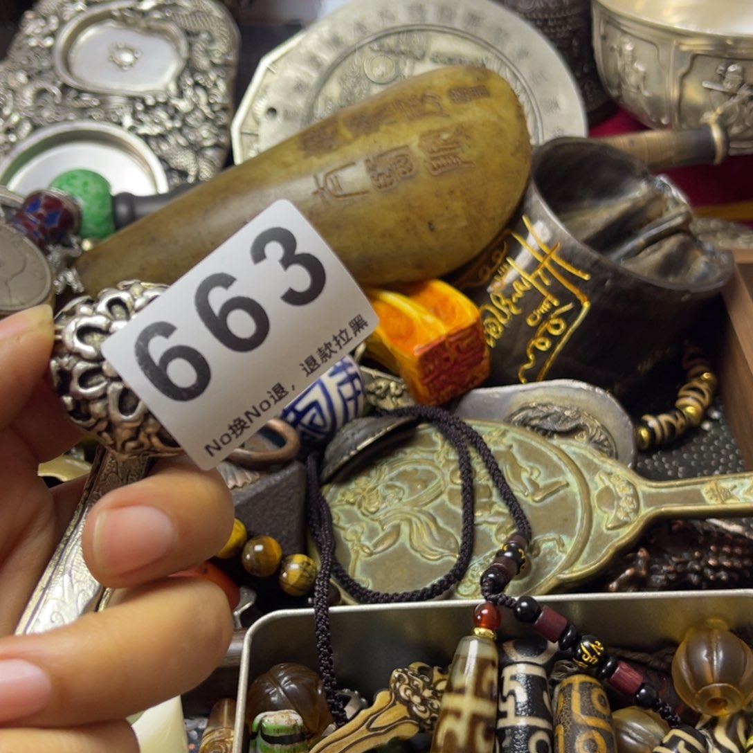 乐***结祝老板恭喜发财663