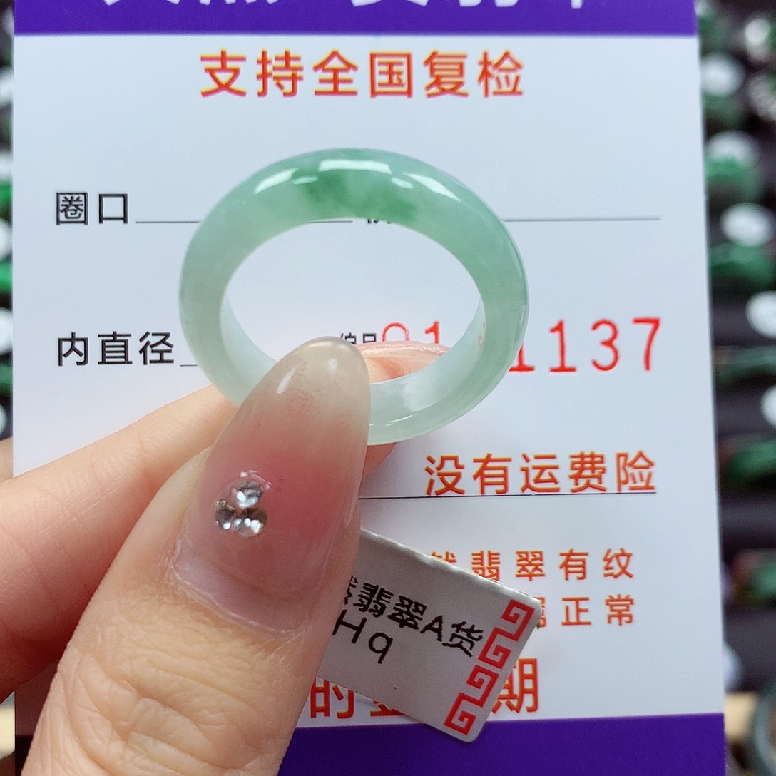 翡翠戒指未镶嵌20-21号