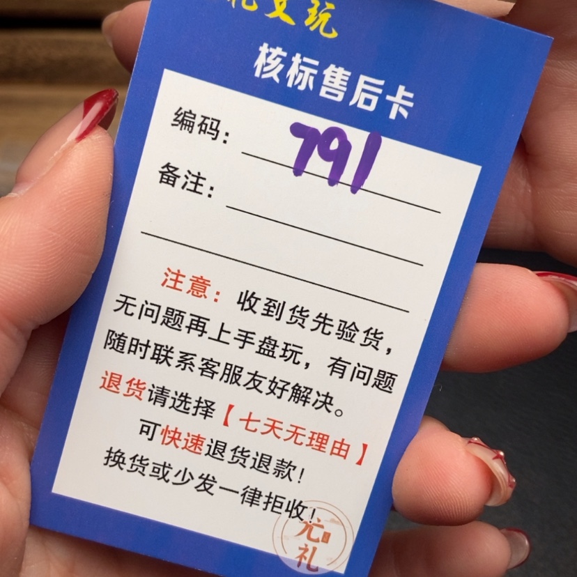 【闪购商品】文玩核桃把件39老款白狮子791