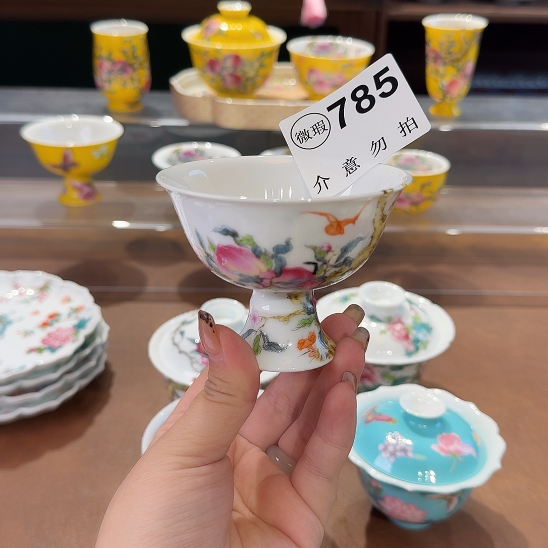 珐琅彩主人杯茶具套装