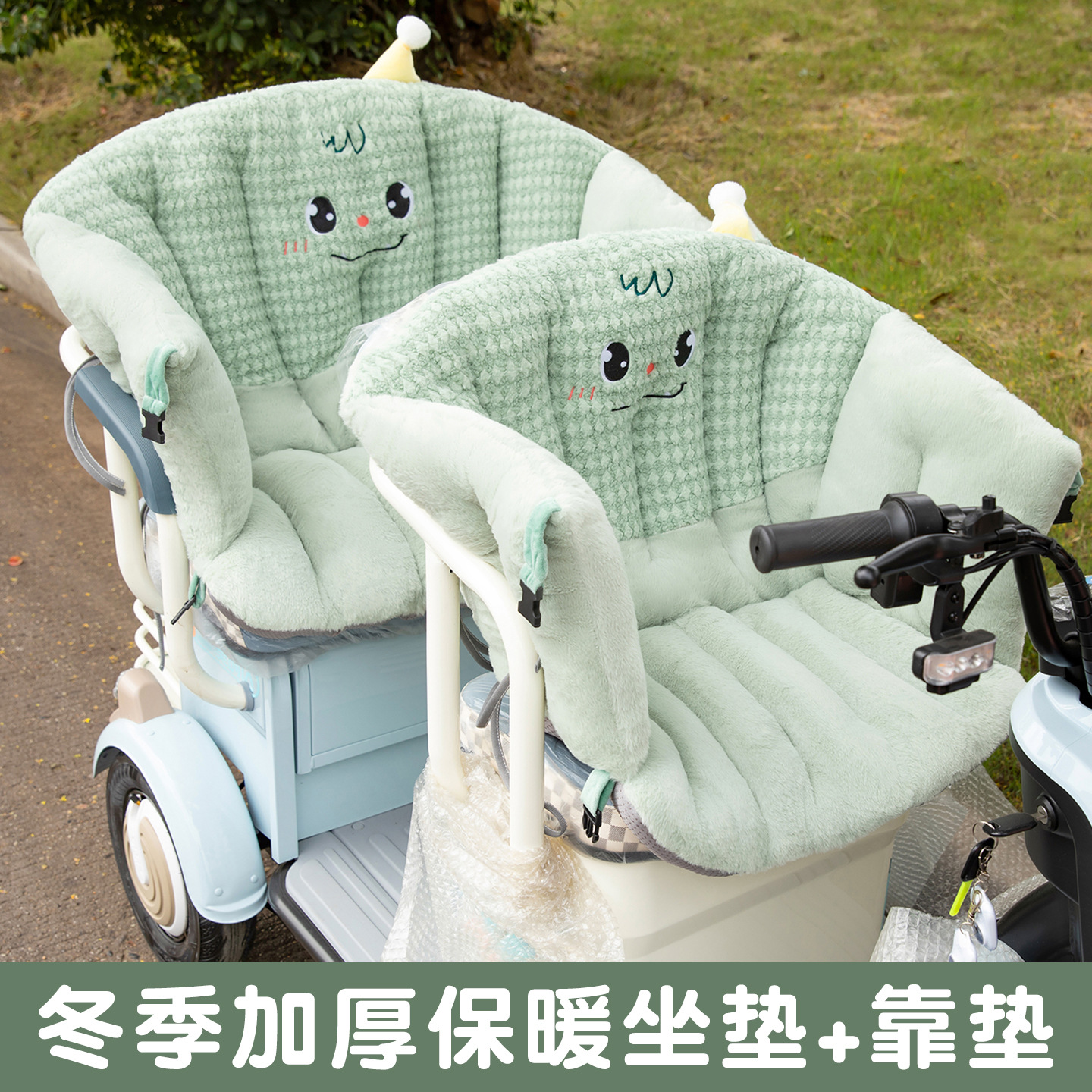 电动三轮车冬季保暖靠背垫爱玛台铃金彭新日通用电动三轮车坐垫套