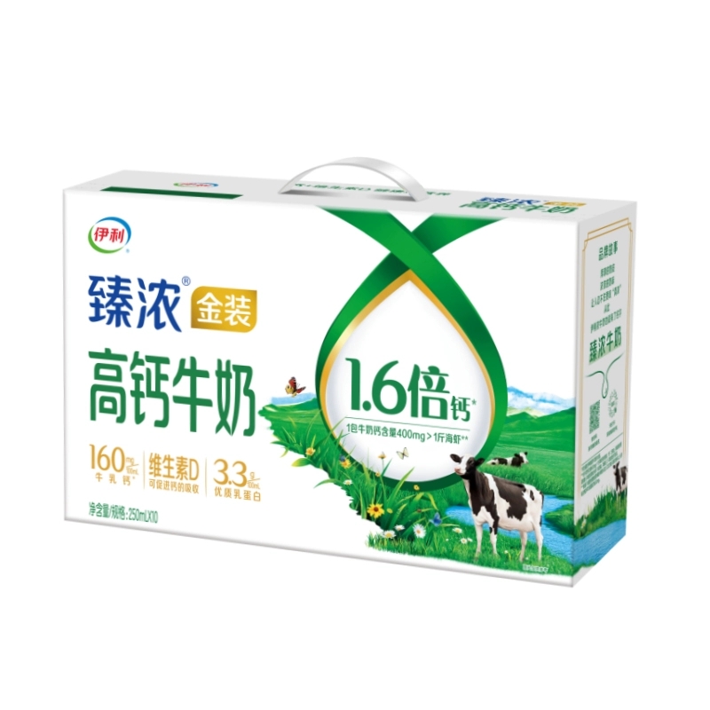 【6月产】伊利 臻浓金装高钙牛奶250ml*10盒/箱营养丰富 早餐搭档