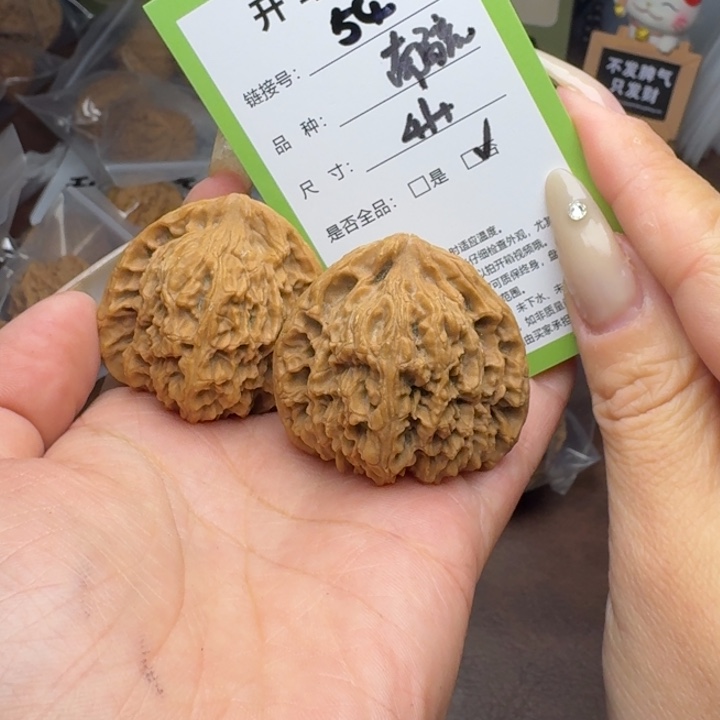 吊坠文玩核桃核桃54
