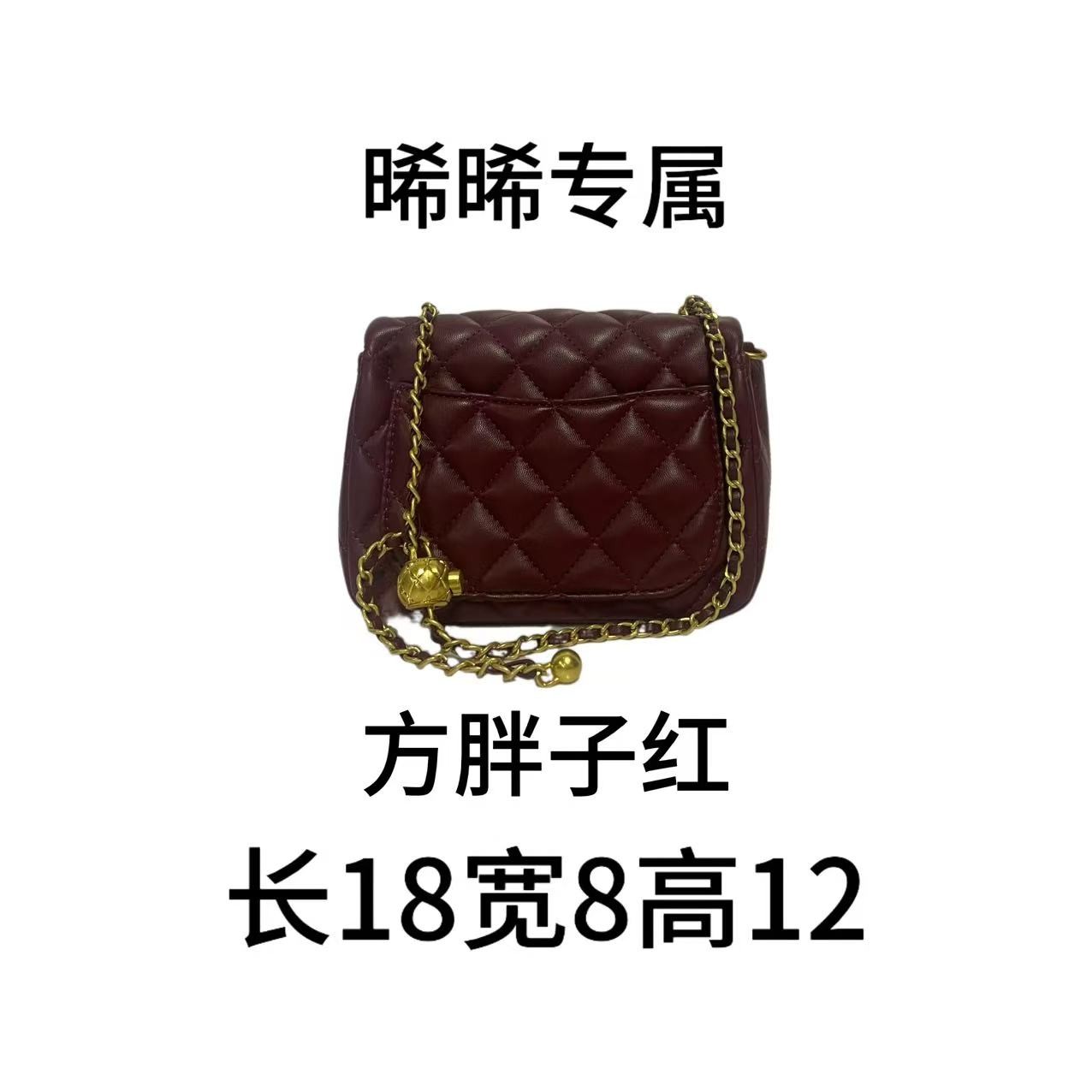 E205 新款百搭女包-X3227红色