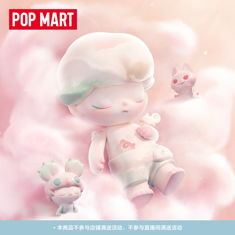 【新品】泡泡玛特MEGA JUST DIMOO 400%倚梦而生