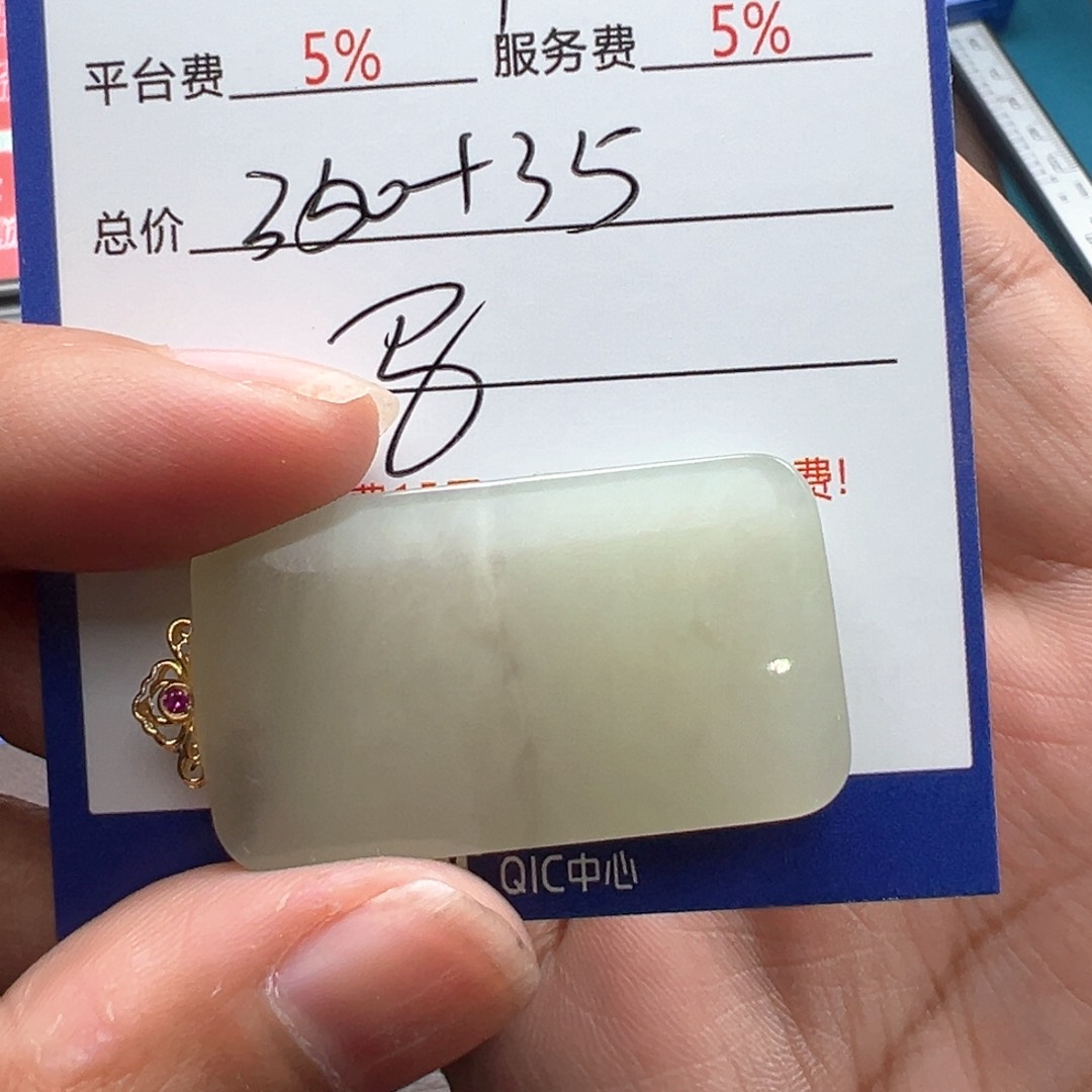 和田玉颈饰18K金镶嵌乔****，