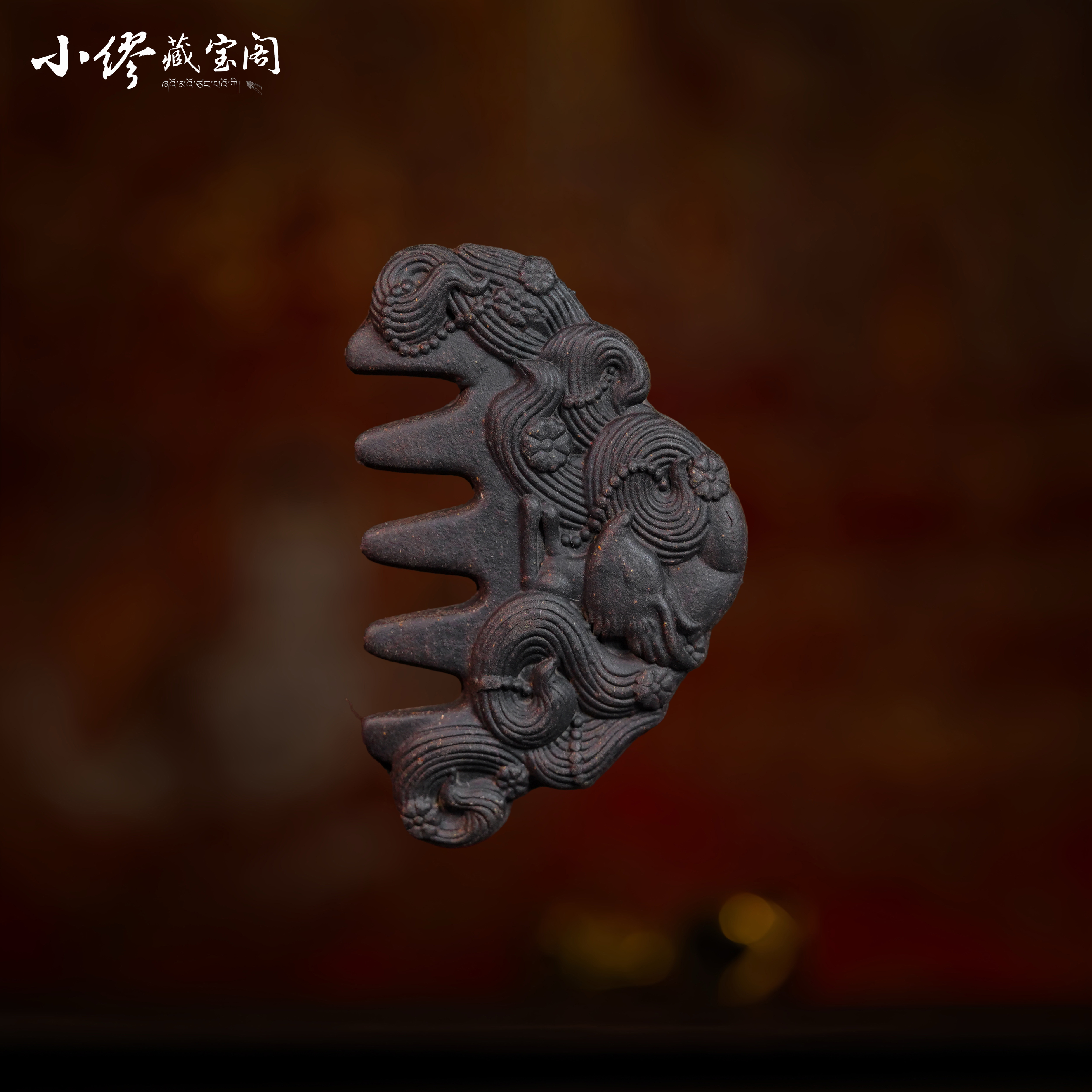 【缪老师严选】SJ2850 白变黑/赠你一场东方疗愈梳子