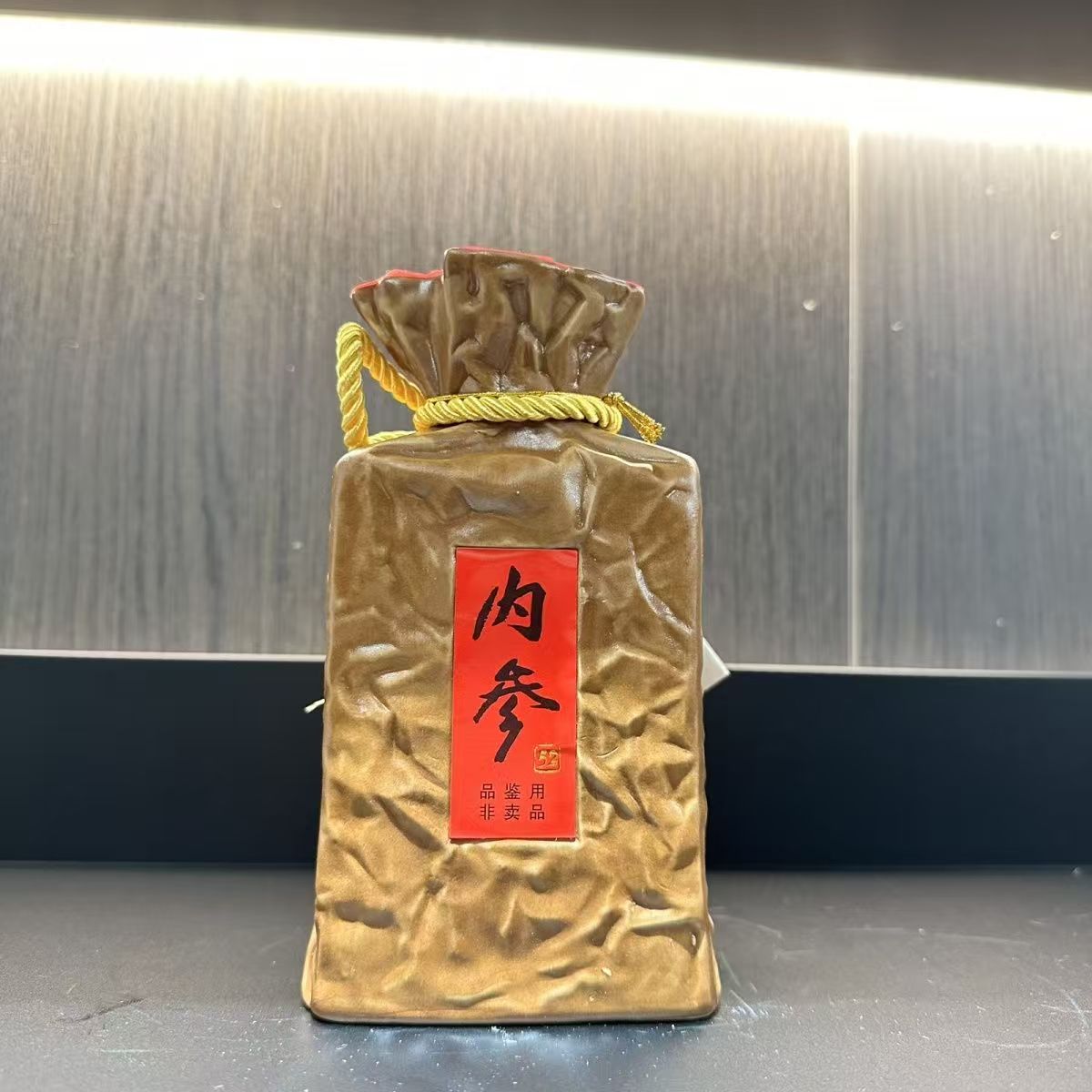 酒鬼老坛酒鬼内参258ml战损 馥郁香型 52度258ml