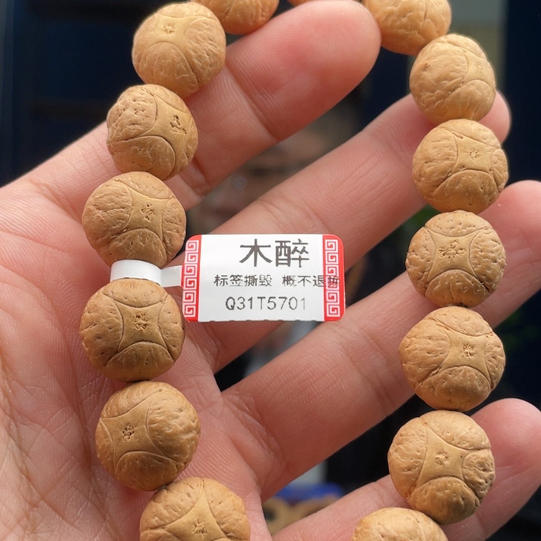 凤眼菩提吊坠凤眼23