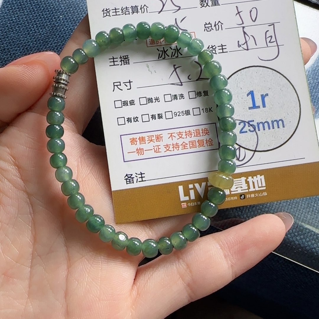 翡翠颈饰未镶嵌@*军