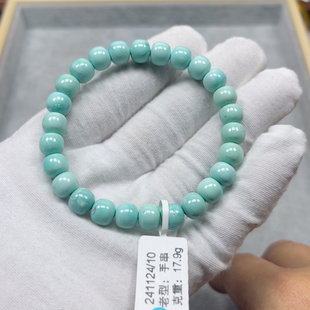 绿松石挂件未镶嵌