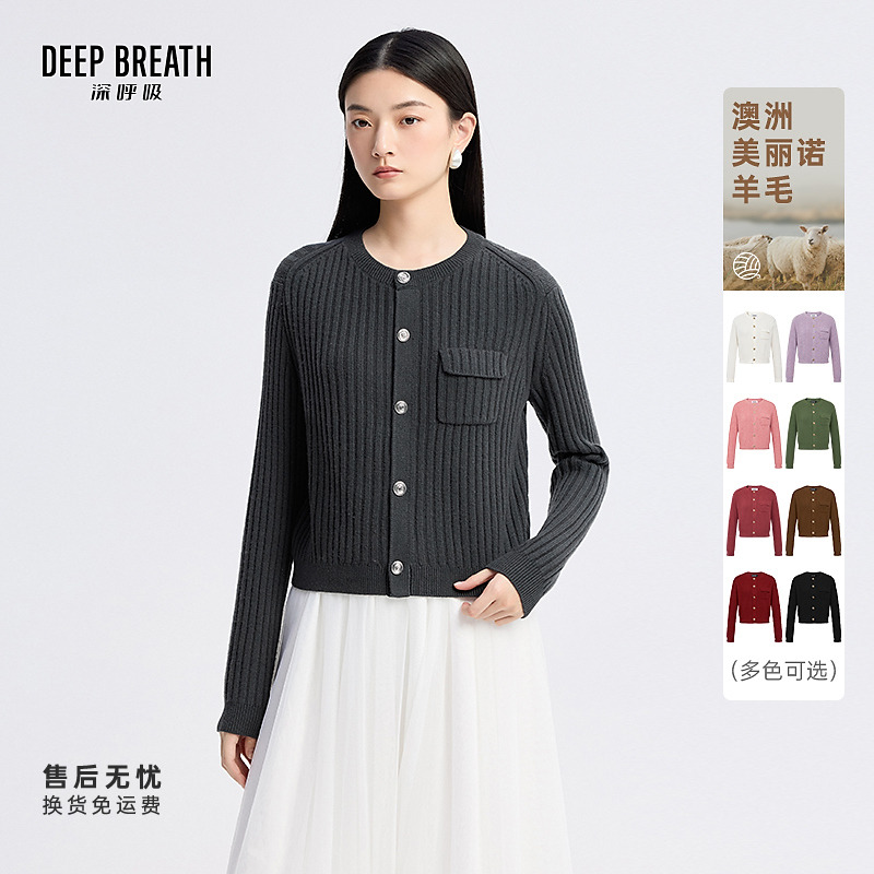 DEEP BREATH深呼吸女装圆领外套口袋坑条纽扣毛针织开衫A401265