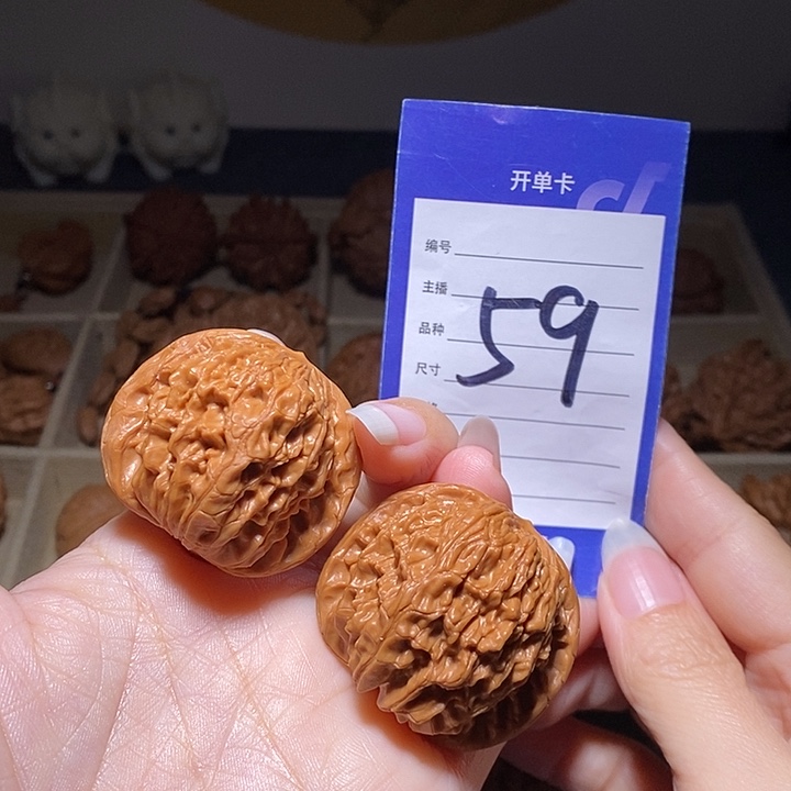 把件文玩核桃磨盘40左右