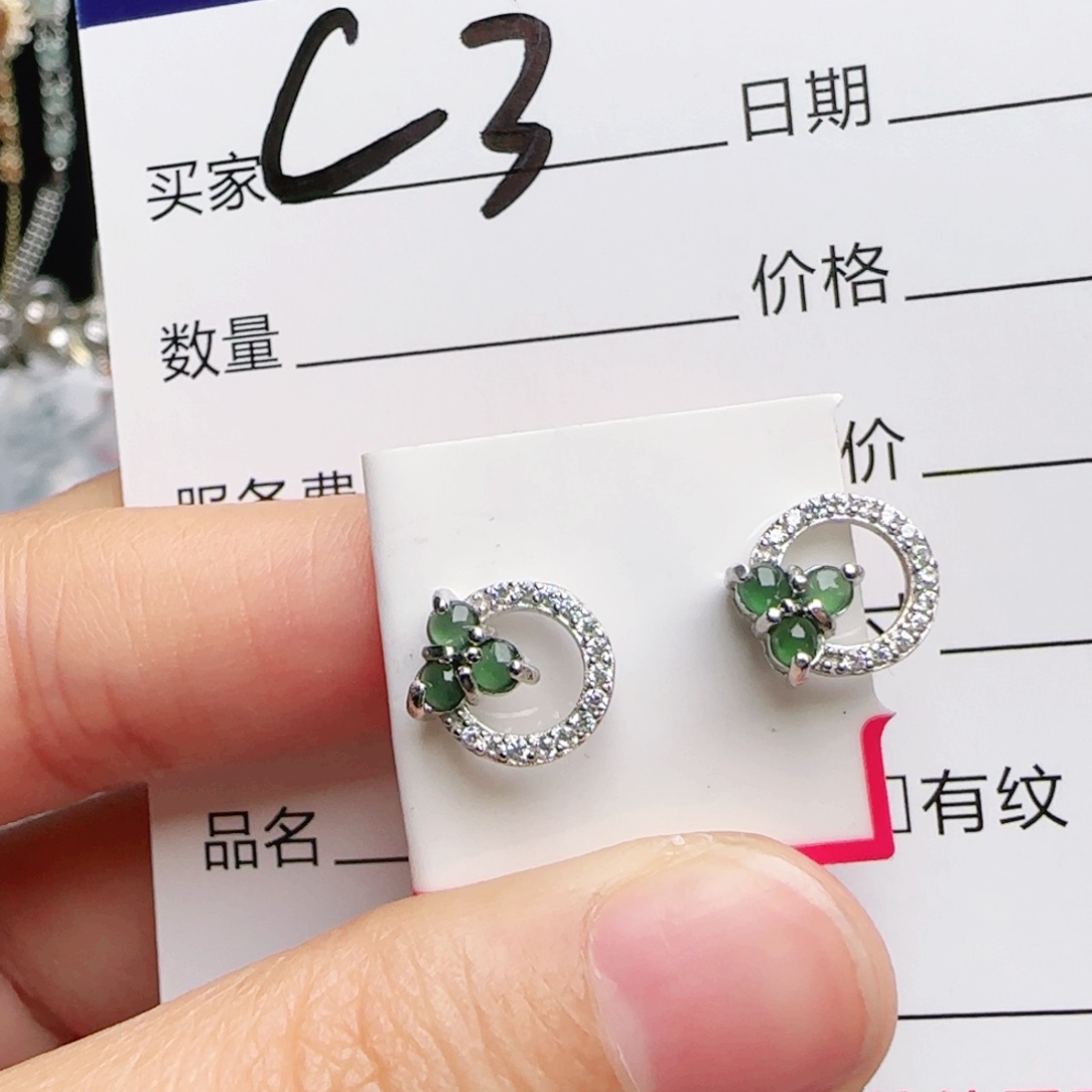 银S925镶嵌戒指翡翠