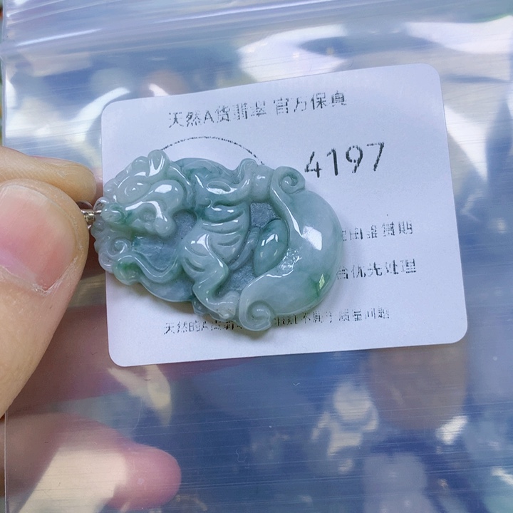 翡翠吊坠(赠链)未镶嵌翡翠