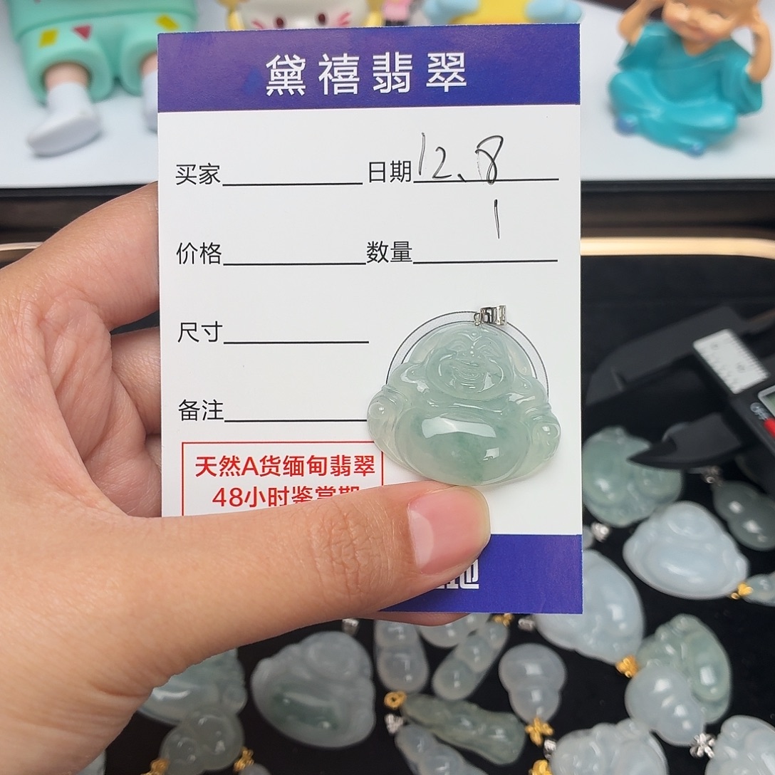 柠***可翡翠18K金镶嵌颈饰