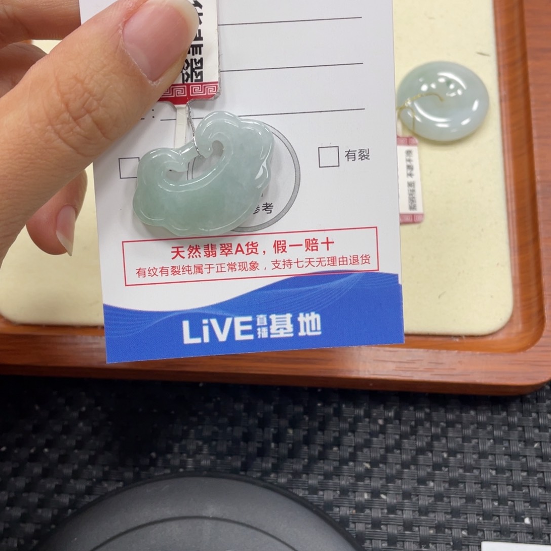 颈饰未镶嵌翡翠翡翠吊坠x0190