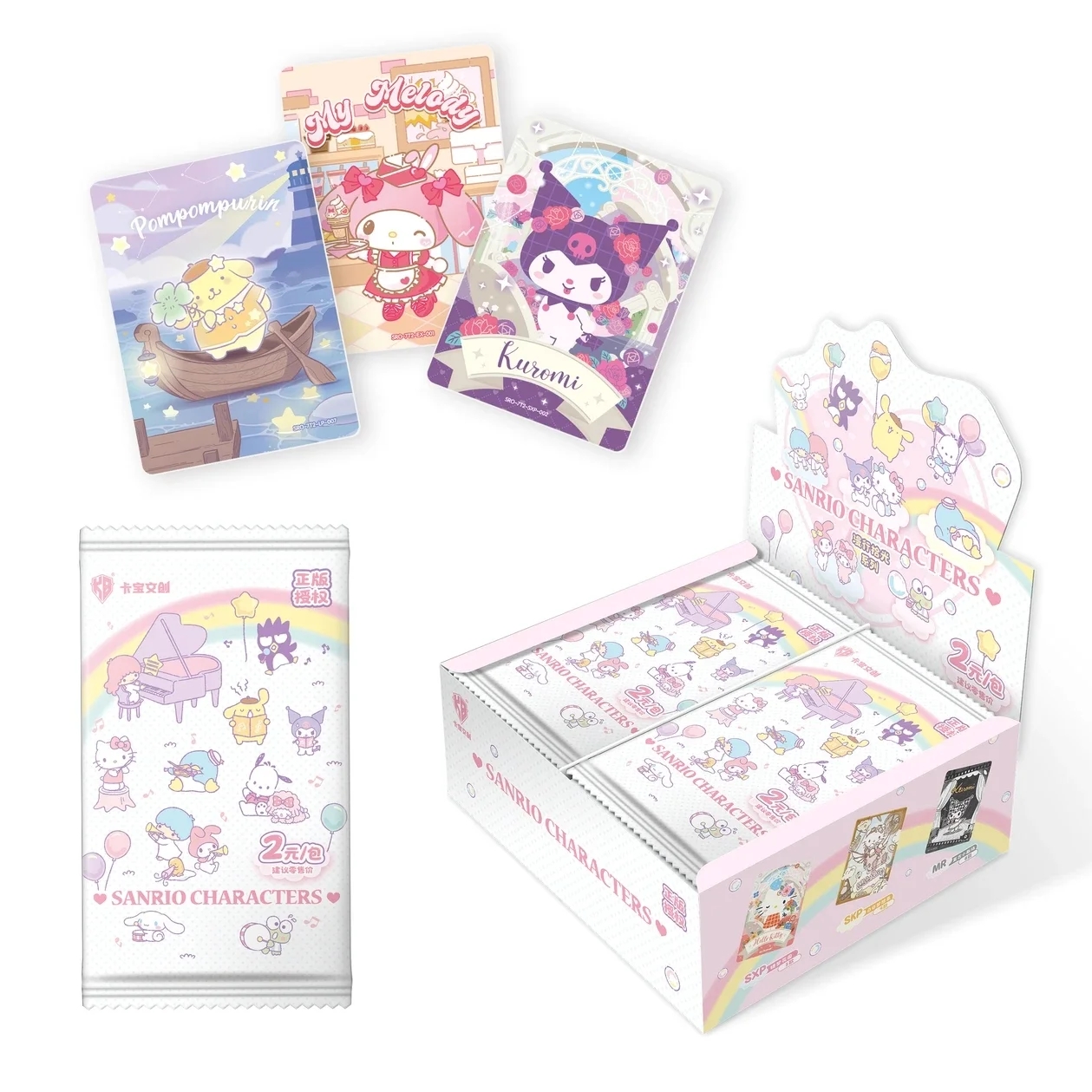 【新人浮浮】卡宝三丽鸥七弹二两元包收藏卡牌