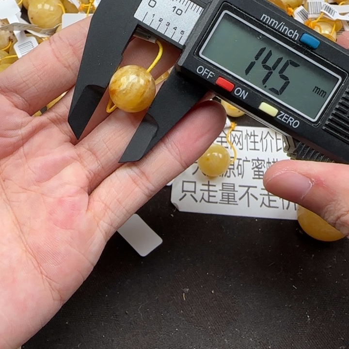 蜜蜡未镶嵌珠宝奇石天然209