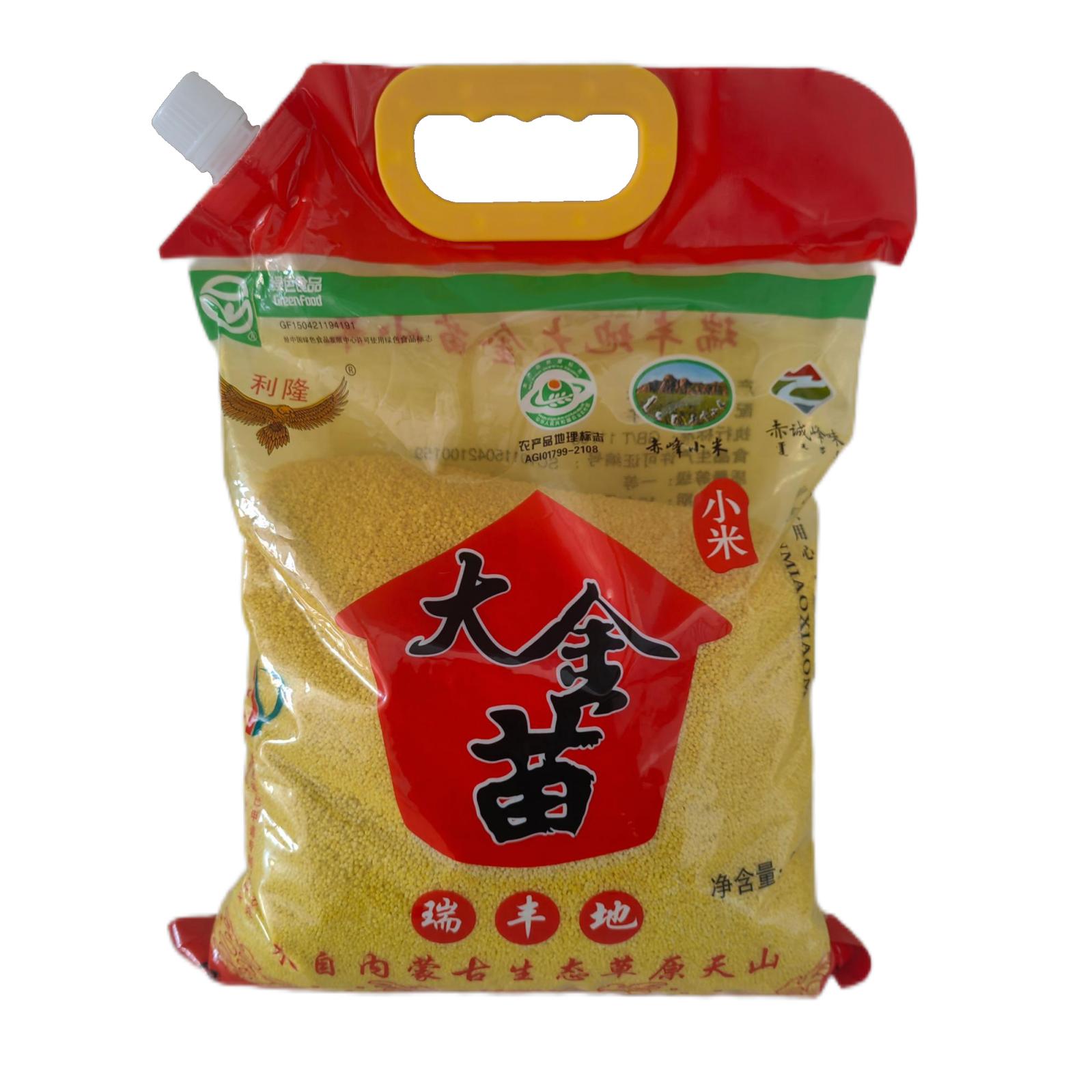 利隆赤峰大金苗小米五斤拧口装