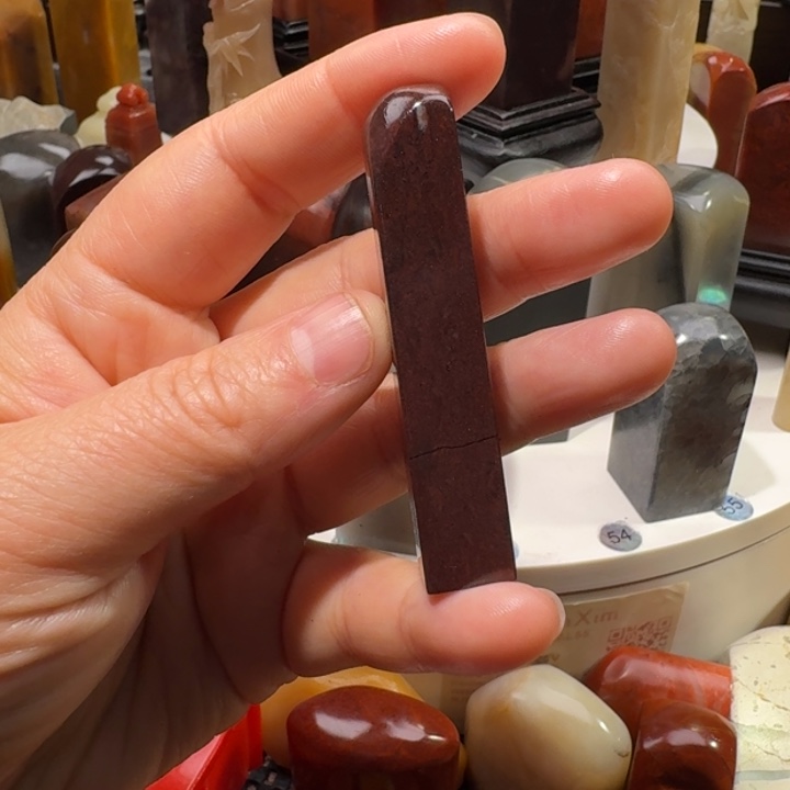 寿山石寿山石月尾紫