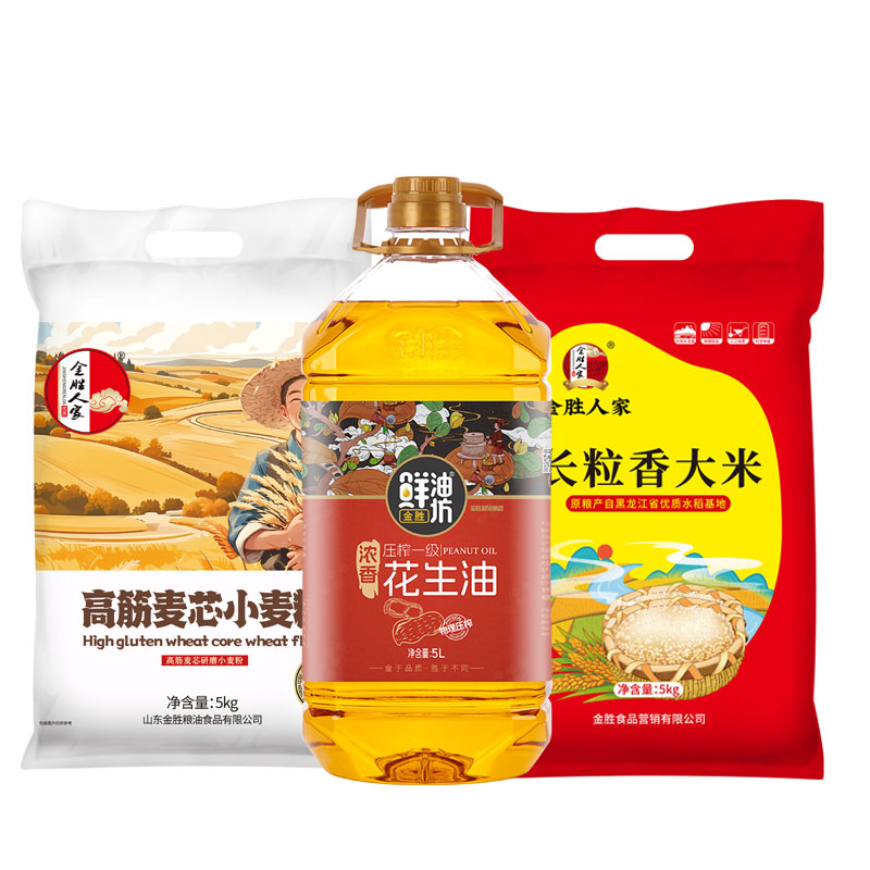 金胜中秋福利套装(5L花生油5kg面粉5kg大米)