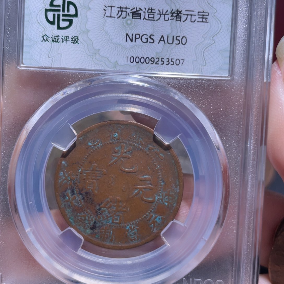 金通今博古木子3507