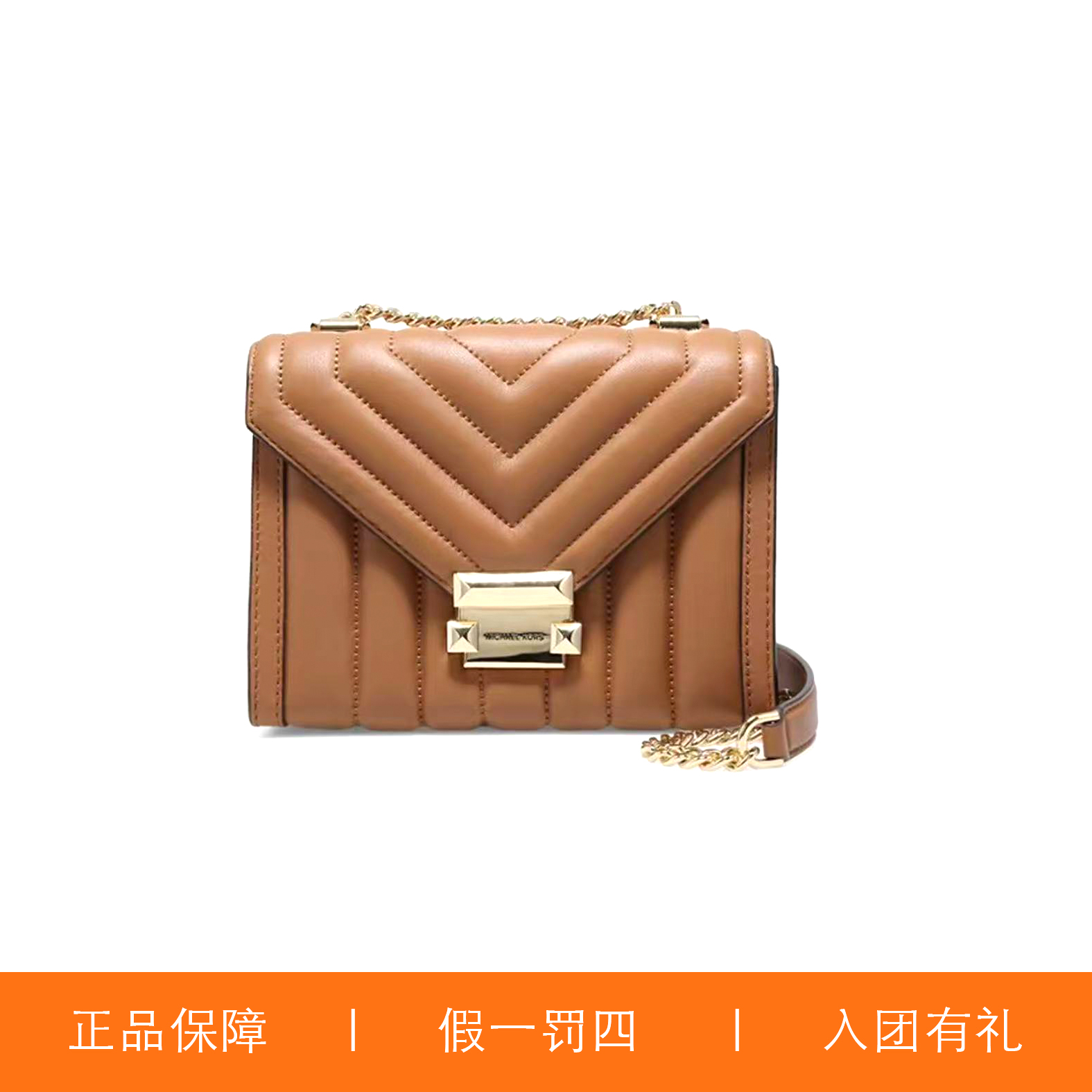 95新 MICHAEL KORS/迈克高仕 MK云朵信封包/H8645/20X14X8